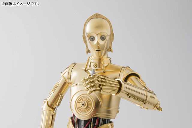 12”PM C-3PO