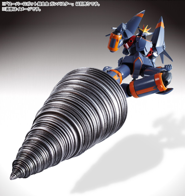 スーパーロボット超合金 漢のドリルセット