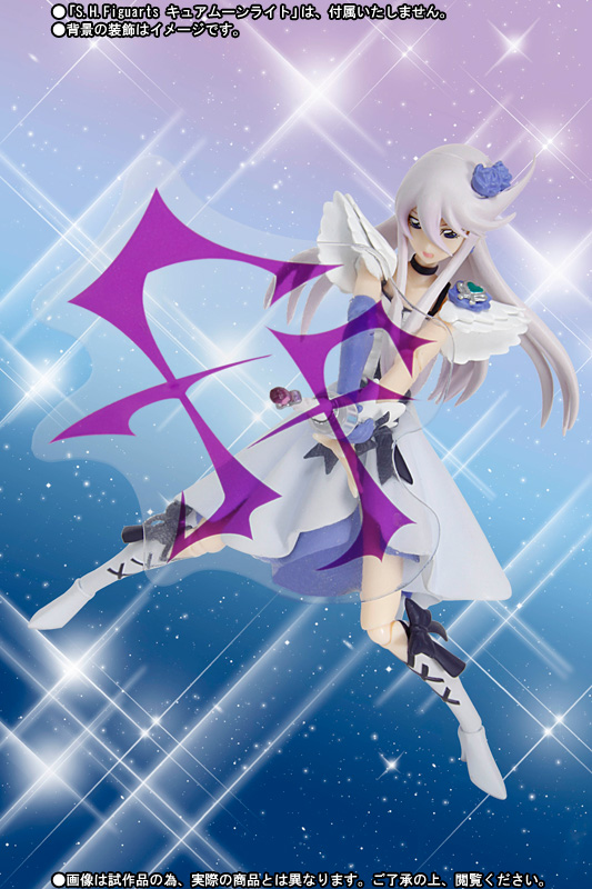 S.H.Figuarts&nbsp;キュアムーンライト スーパーシルエット