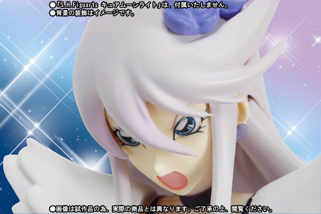 S.H.Figuarts&nbsp;キュアムーンライト スーパーシルエット
