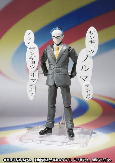 S.H.Figuarts シャチーク