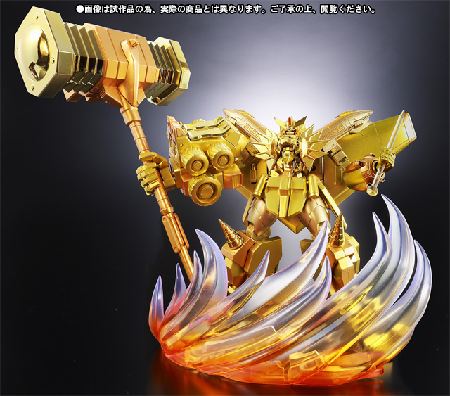 スーパーロボット超合金 勇者王ガオガイガー 金色の破壊神Ver.│株式