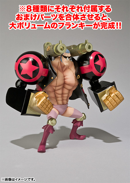 劇場版「ONE PIECE FILM Z」-決戦用戦闘服-