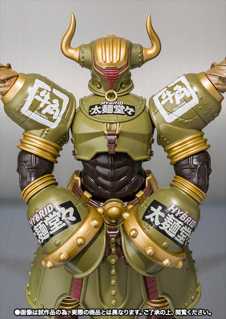 S.H.Figuarts ロックバイソン -Movie Edition-