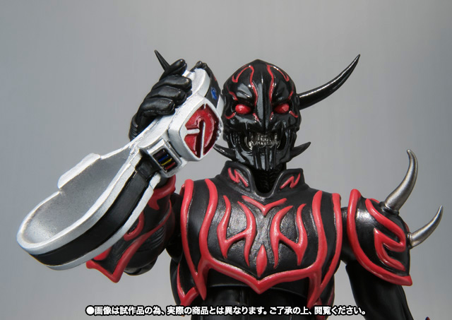 S.H.Figuarts&nbsp;ネガタロスイマジン