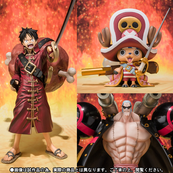 フィギュアーツZERO ONE PIECE FILM Z 決戦服Ver.セット(ルフィ・チョッパー・フランキー)