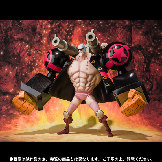 フィギュアーツZERO ONE PIECE FILM Z 決戦服Ver.セット(ルフィ・チョッパー・フランキー)