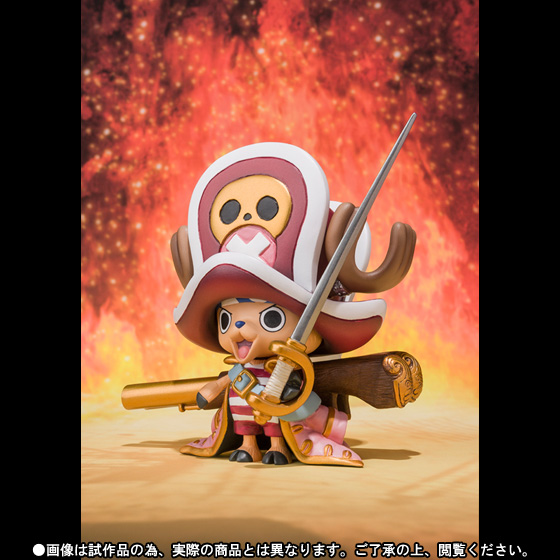 フィギュアーツZERO ONE PIECE FILM Z 決戦服Ver.セット(ルフィ・チョッパー・フランキー)