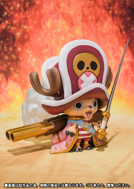 フィギュアーツZERO トニートニー.チョッパー -ONE PIECE FILM Z 決戦服Ver.-