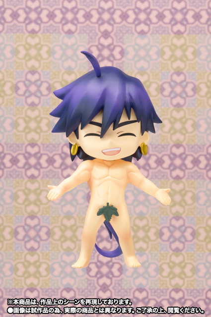 chibi-arts シンドバッド