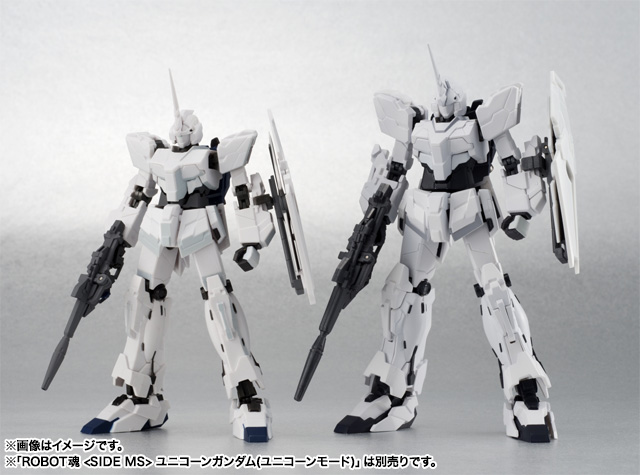 ROBOT魂 <SIDE MS>フルアーマー・ユニコーンガンダム(ユニコーンモード)