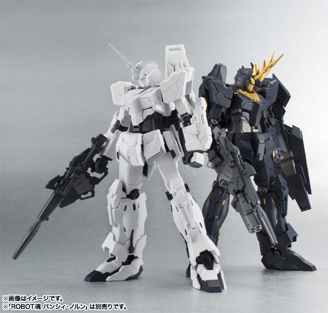 ROBOT魂 <SIDE MS>フルアーマー・ユニコーンガンダム(ユニコーンモード)