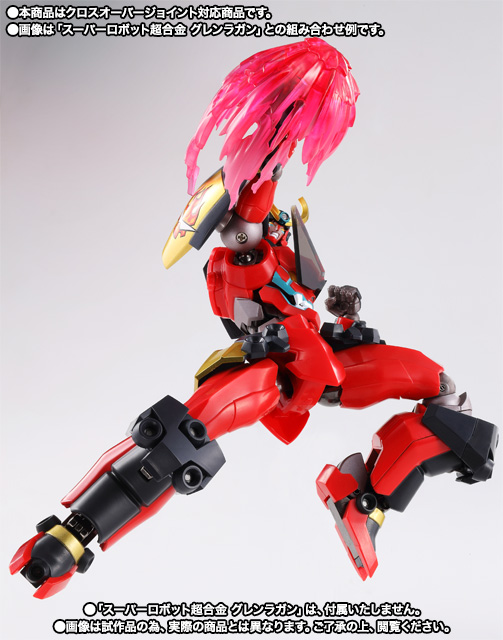 スーパーロボット超合金 努力と根性の武装セット