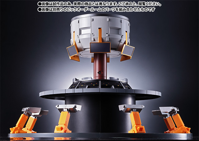 スーパーロボット超合金 マイク&ピギー&ビッグオーダールーム