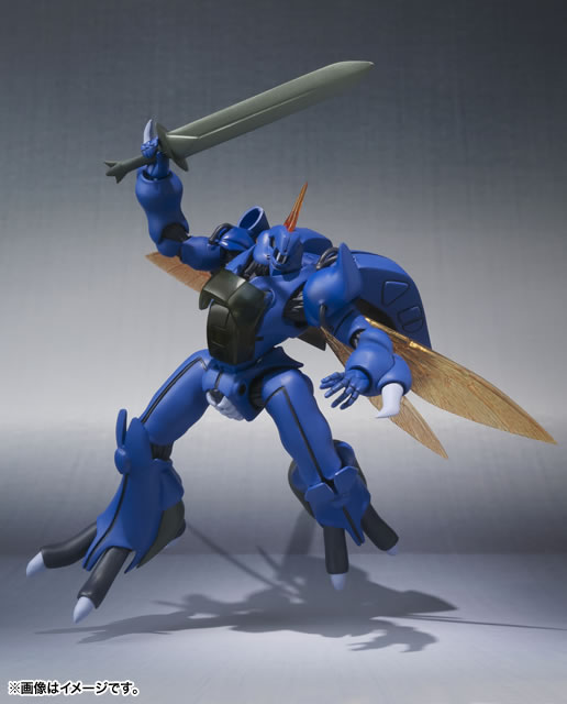 ROBOT魂 <SIDE AB>ビランビー
