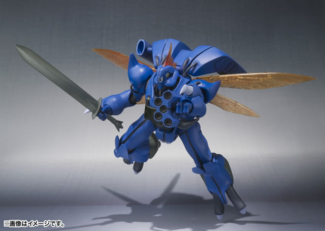 ROBOT魂 <SIDE AB>ビランビー