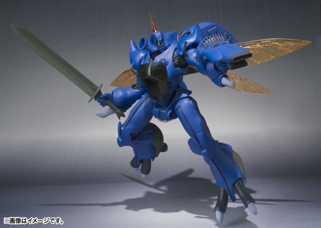 ROBOT魂 <SIDE AB>ビランビー