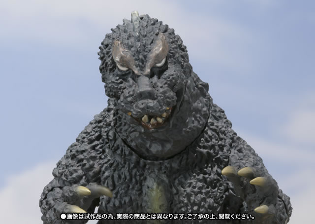 S.H.MonsterArts&nbsp;ゴジラ（1964）