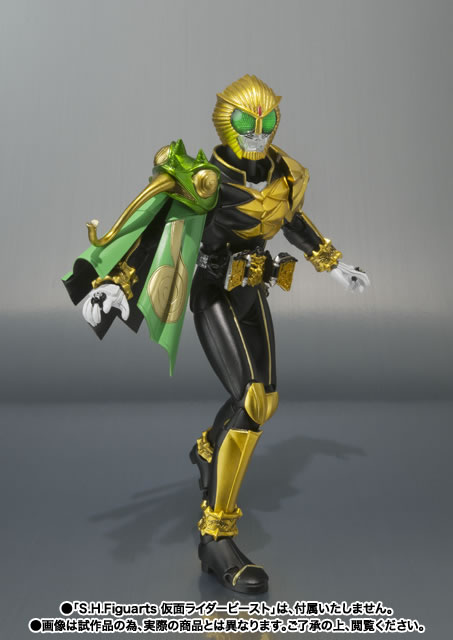 S.H.Figuarts&nbsp;仮面ライダービースト マントセット
