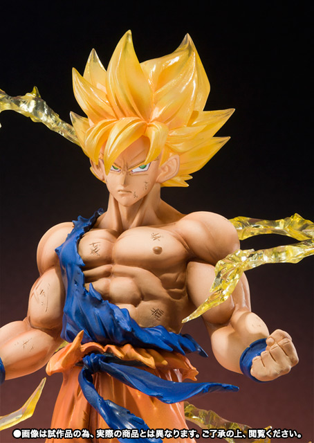 フィギュアーツZERO&nbsp;スーパーサイヤ人孫悟空