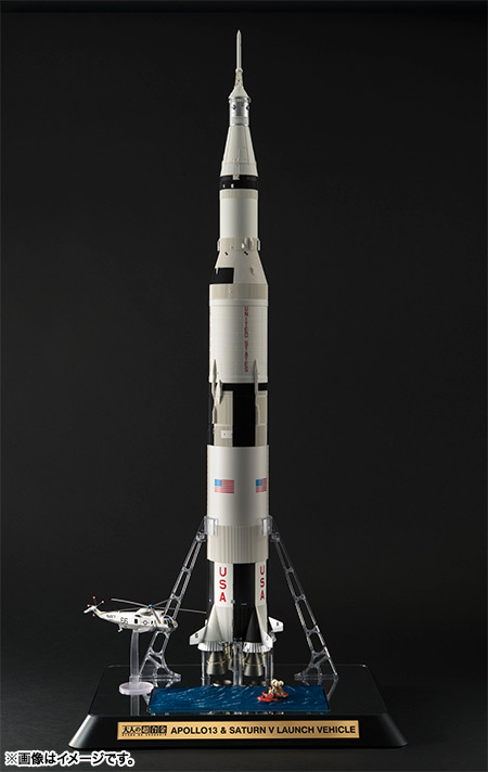 大人の超合金 アポロ13号&サターンV型ロケット