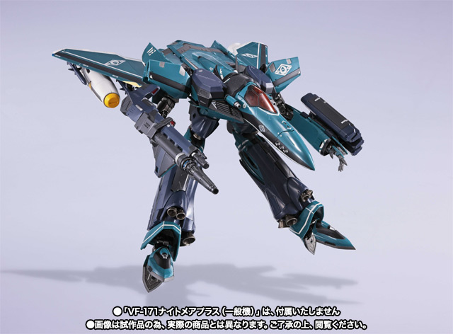 DX超合金 VF-171 ナイトメアプラス(一般機)用アーマードパーツ