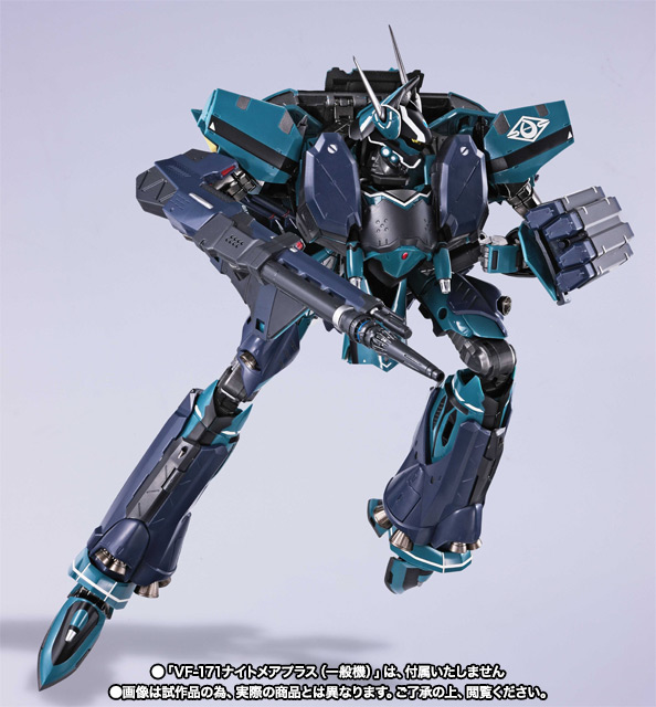 DX超合金 VF-171 ナイトメアプラス(一般機)用アーマードパーツ