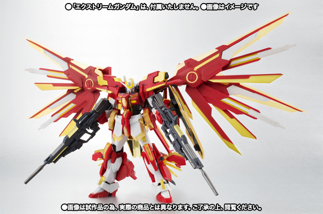 ROBOT魂 <SIDE MS> エクストリームガンダム オプションセット
