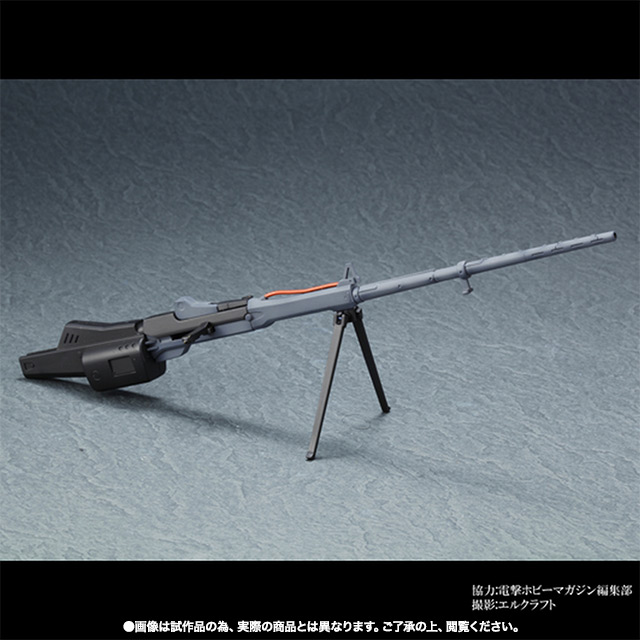 ROBOT魂 <SIDE HM> エルガイム(最終決戦仕様)