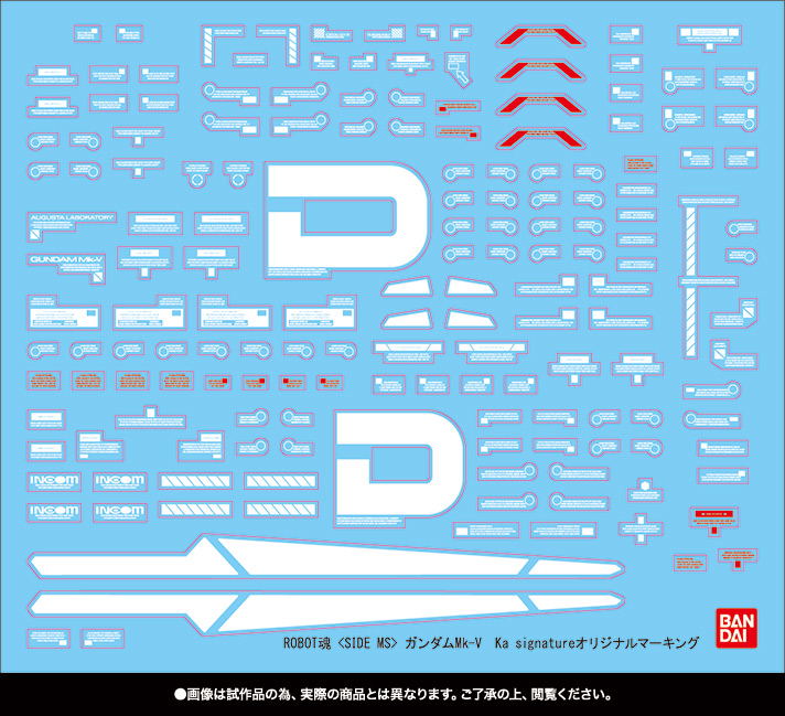ROBOT魂（Ka signature）&nbsp;＜SIDE MS＞ ガンダムMk-V