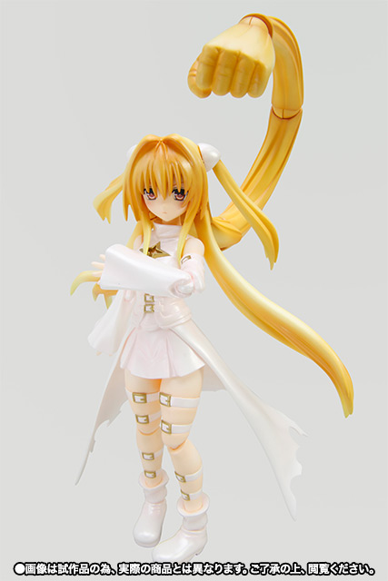 S.H.Figuarts 金色の闇(トランスホワイトver.)