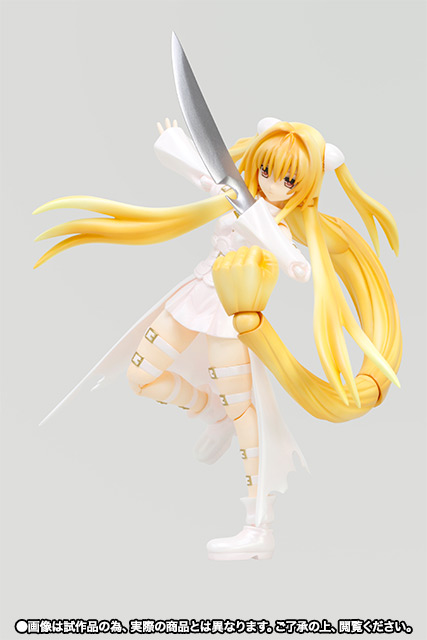 S.H.Figuarts 金色の闇(トランスホワイトver.)