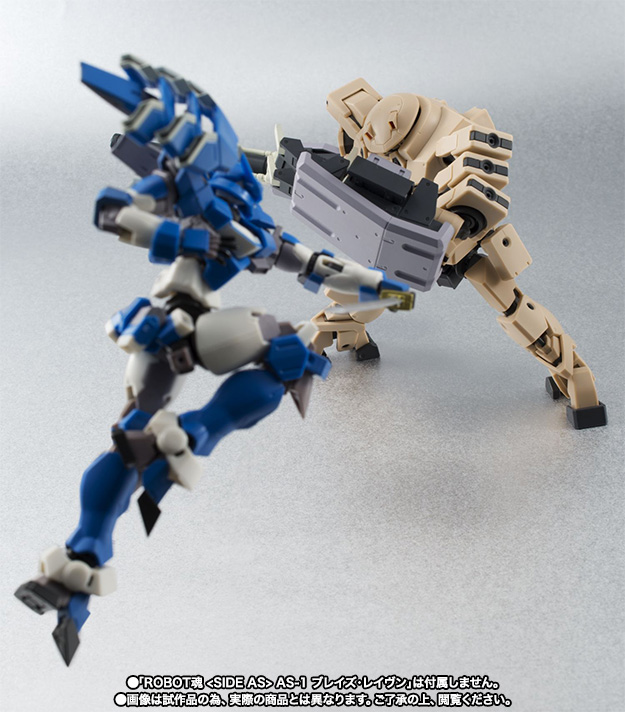 ROBOT魂 <SIDE AS> Rk-02 セプター(三条旭機)