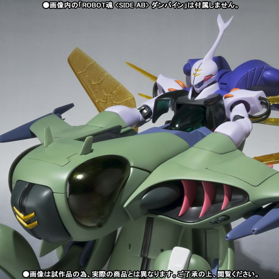 ROBOT魂 <SIDE AB> フォウ