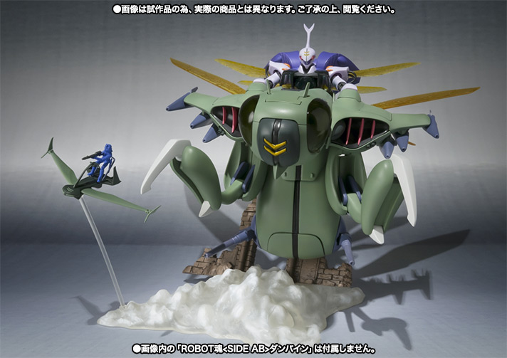 ROBOT魂 <SIDE AB> フォウ