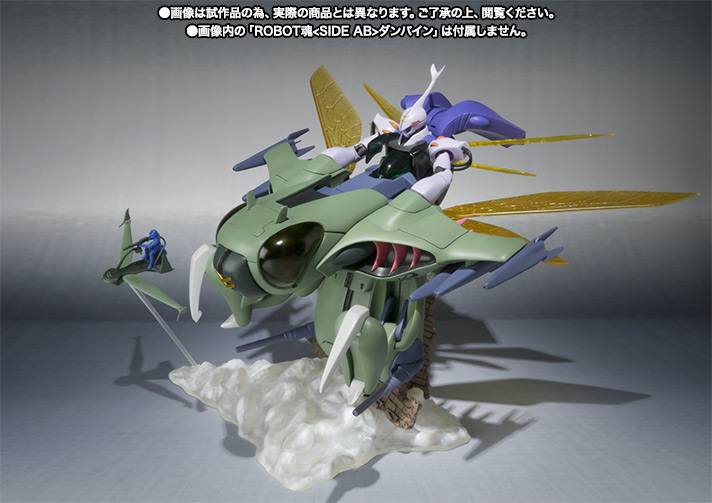ROBOT魂 <SIDE AB> フォウ