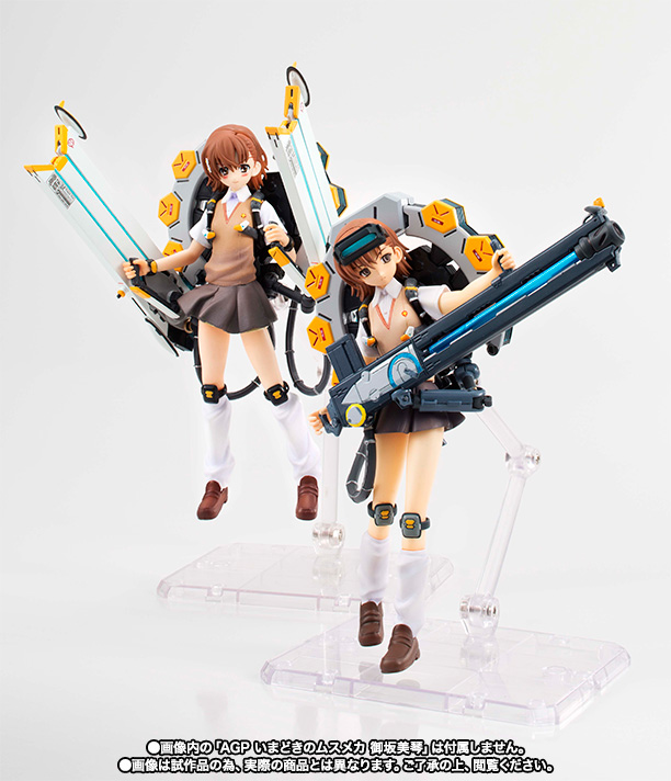 アーマーガールズプロジェクト いまどきのムスメカ 御坂妹