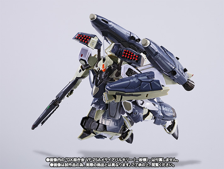 DX超合金 VF-25A メサイアバルキリー(一般機)用スーパーパーツ