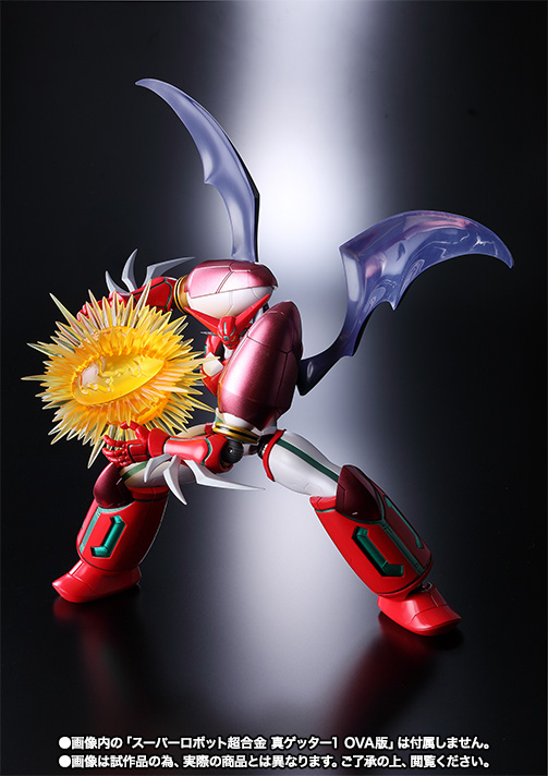 スーパーロボット超合金 ダイナミックオプションパーツセット