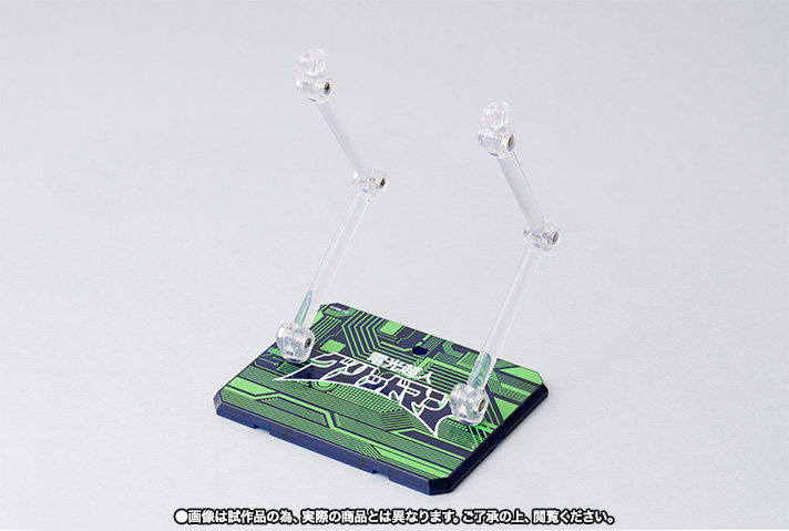 ULTRA-ACT 合体電神ゴッドゼノン
