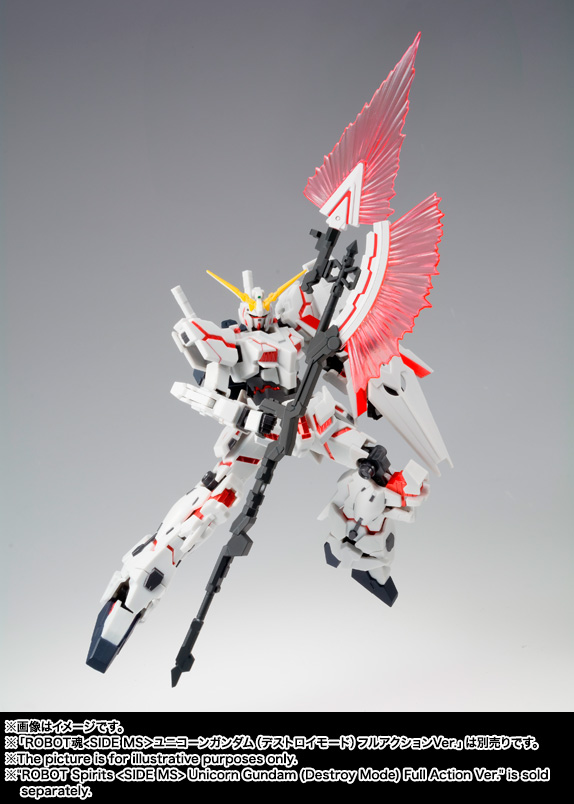 アーマーガールズプロジェクト&nbsp;MS少女 ユニコーンガンダム