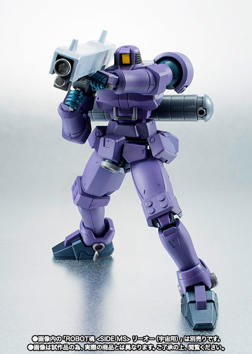 ROBOT魂 <SIDE MS> リーオーオプションセット3