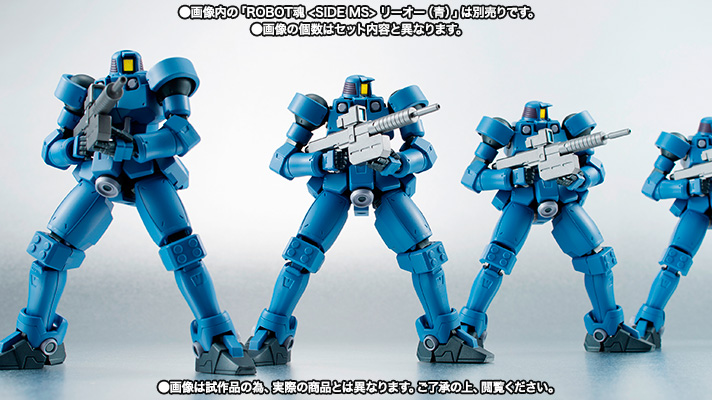 ROBOT魂 <SIDE MS> リーオーオプションセット3