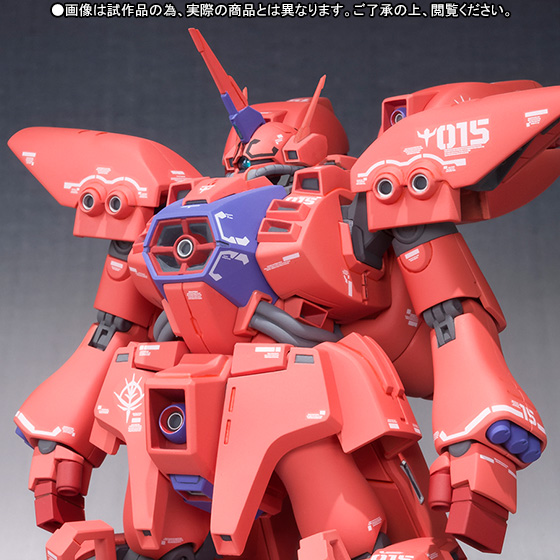 ROBOT魂（Ka signature） ＜SIDE MS＞ ゲーマルク│株式会社BANDAI