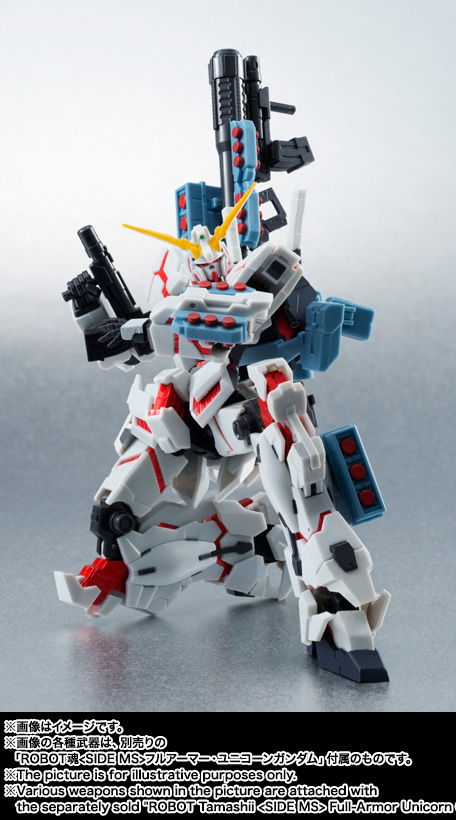 ROBOT魂 <SIDE MS> ユニコーンガンダム(デストロイモード)フルアーマー対応版