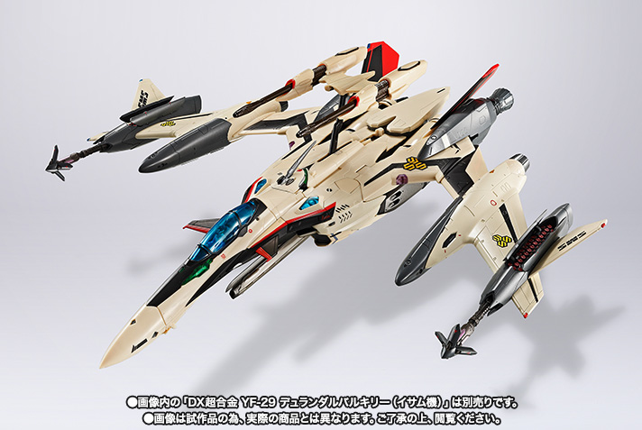 DX超合金&nbsp;YF-29 デュランダルバルキリー（イサム機）用スーパーパーツ