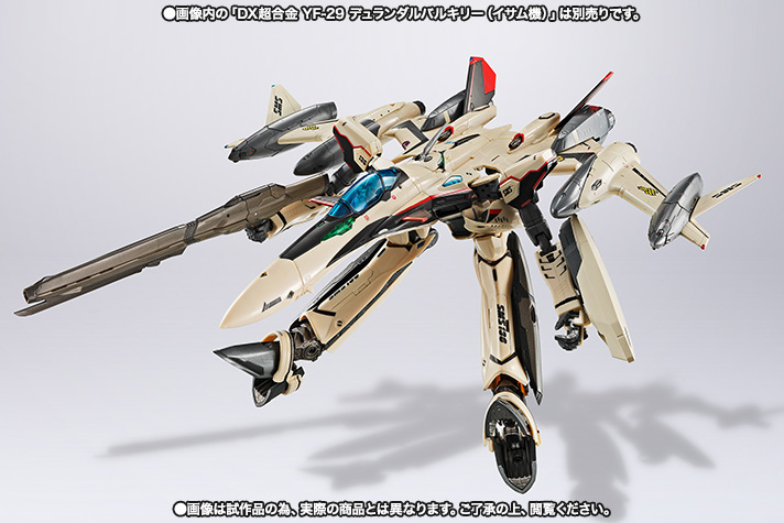 DX超合金&nbsp;YF-29 デュランダルバルキリー（イサム機）用スーパーパーツ