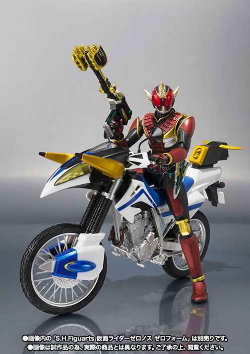 S.H.Figuarts マシンゼロホーン