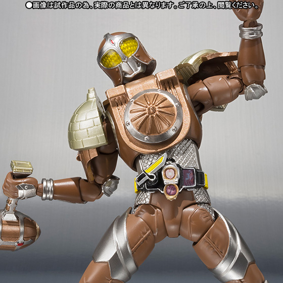 S.H.Figuarts&nbsp;仮面ライダーグリドン ドングリアームズ