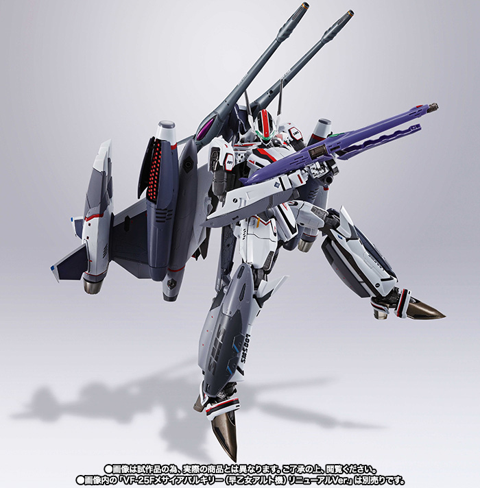 DX超合金 VF-25F メサイアバルキリー(早乙女アルト機)リニューアルVer.用トルネードパーツ